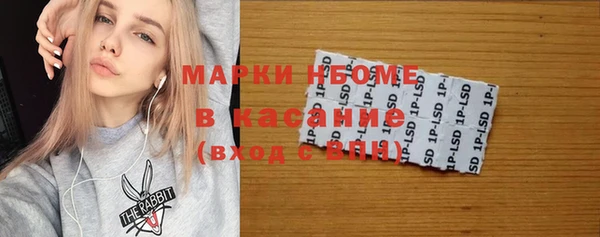 MDMA Premium VHQ Белоозёрский