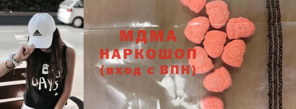 MDMA Premium VHQ Белоозёрский