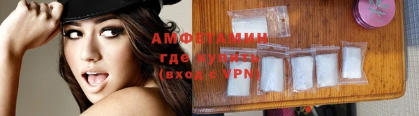 MDMA Premium VHQ Белоозёрский