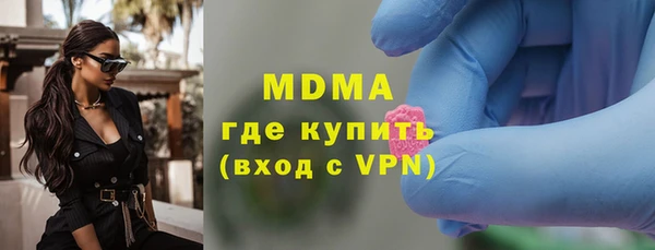 меф VHQ Белокуриха