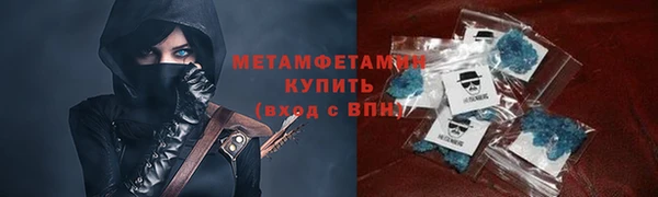 MDMA Premium VHQ Белоозёрский