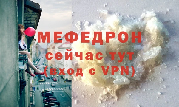 MDMA Premium VHQ Белоозёрский