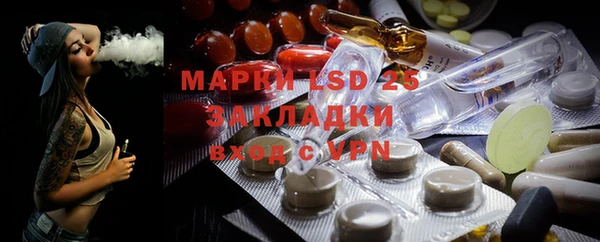 MDMA Premium VHQ Белоозёрский