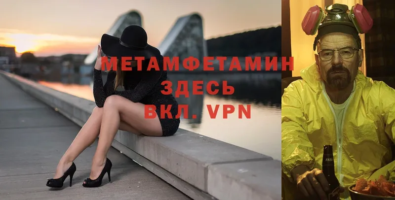 Метамфетамин винт  Костерёво 