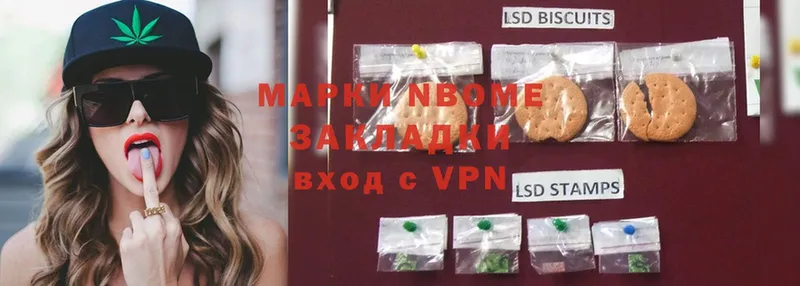 Марки 25I-NBOMe 1500мкг  Костерёво 